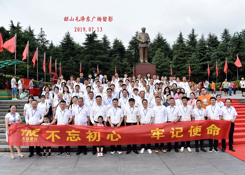 集團公司隆重紀(jì)念建黨98周年暨“不忘初心，牢記使命” 學(xué)習(xí)活動順利舉行